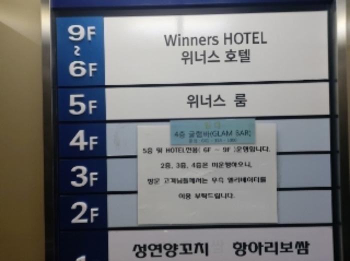 충청남도 당진시 수청동 995 서광위너스시티 5층502호 근린상가 경매 사진 11