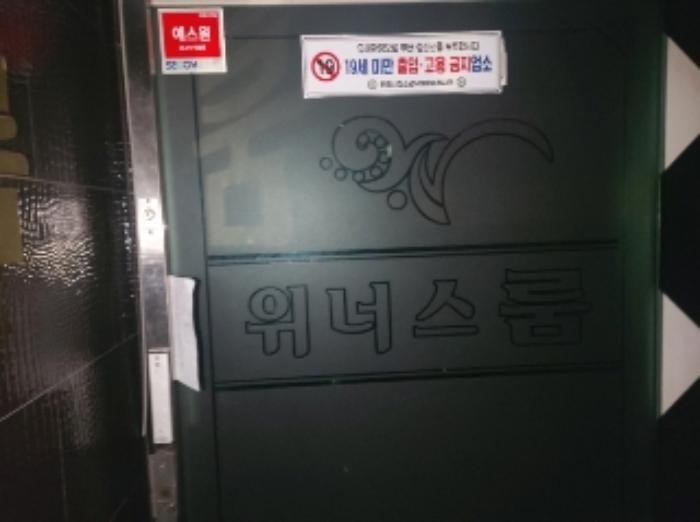 충청남도 당진시 수청동 995 서광위너스시티 5층502호 근린상가 경매 사진 19