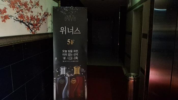 충청남도 당진시 수청동 995 서광위너스시티 5층502호 근린상가 경매 사진 2