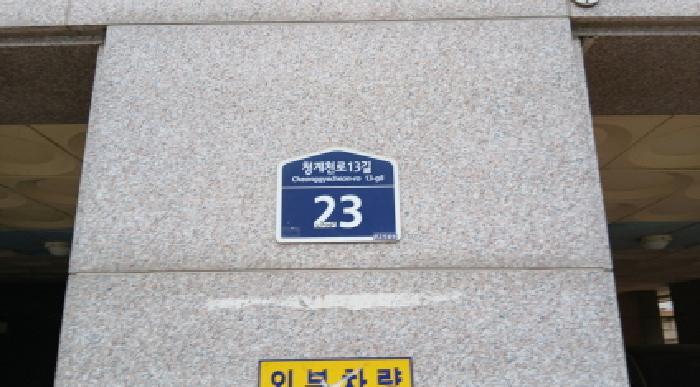 서울특별시 동대문구 용두동 129-267 4층401호 근린상가 경매 사진 5
