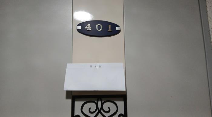 서울특별시 동대문구 용두동 129-267 4층401호 근린상가 경매 사진 9