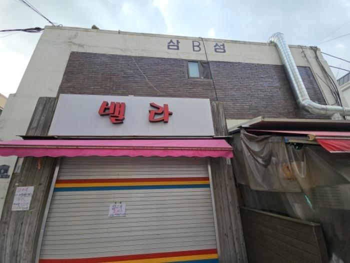 인천광역시 부평구 경인로1104번길 9, 비동 2층203호구) 인천광역시 부평구 일신동 105-9 다세대(빌라) 경매 사진 5