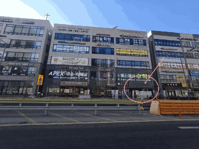 경기 남양주시 근린상가