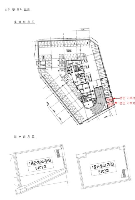 경기도 시흥시 시청로 25, 지하1층비101호 (장현동,시티프론트561더파이브)구) 경기도 시흥시 장현동 671-5 근린상가 경매 사진 12