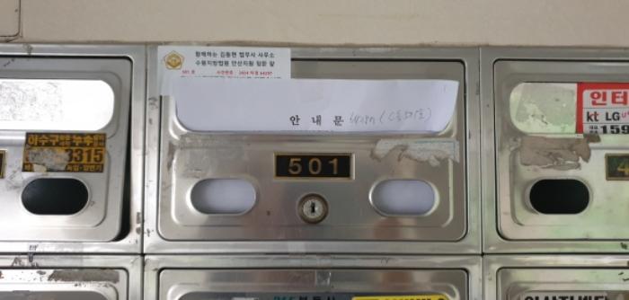 경기도 안산시 상록구 태마당로1길 13, 3층302호 (부곡동,하나파크빌비동)구) 경기도 안산시 상록구 부곡동 628-5 다세대(빌라) 경매 사진 17
