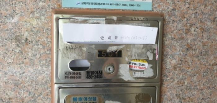 경기도 안산시 상록구 태마당로1길 13, 3층302호 (부곡동,하나파크빌비동)구) 경기도 안산시 상록구 부곡동 628-5 다세대(빌라) 경매 사진 32