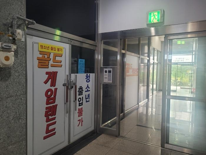 경상북도 김천시 율곡동 811 영무메트로 제2층 제211호 근린상가 경매 사진 2