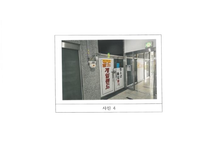 경상북도 김천시 율곡동 811 영무메트로 제2층 제211호 근린상가 경매 사진 8