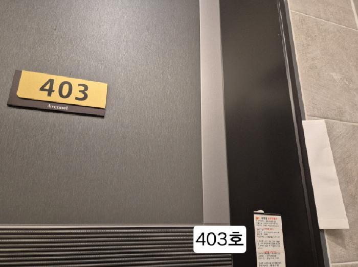 부산광역시 서구 구덕로305번길 10, 3층305호 (서대신동2가,에비뉴엘)구) 부산광역시 서구 서대신동2가 41 오피스텔 경매 사진 11