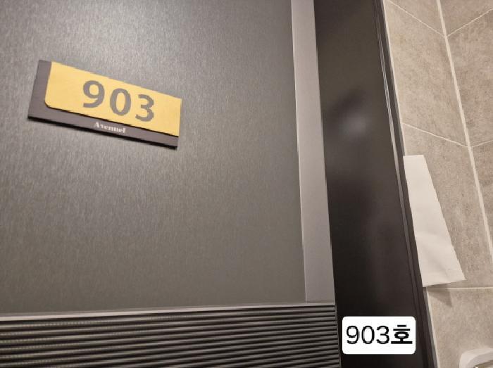 부산광역시 서구 구덕로305번길 10, 3층305호 (서대신동2가,에비뉴엘)구) 부산광역시 서구 서대신동2가 41 오피스텔 경매 사진 19