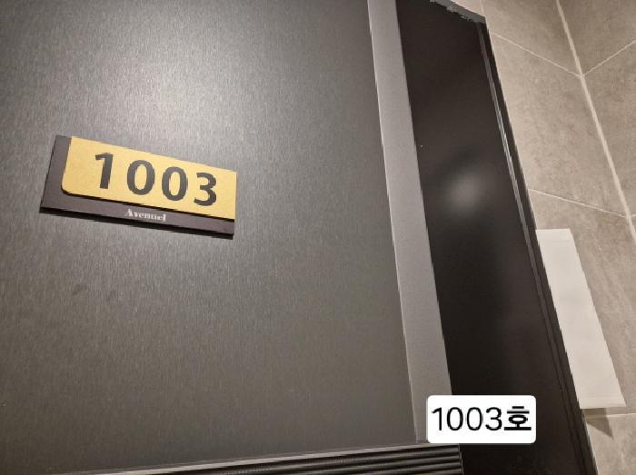 부산광역시 서구 구덕로305번길 10, 3층305호 (서대신동2가,에비뉴엘)구) 부산광역시 서구 서대신동2가 41 오피스텔 경매 사진 35