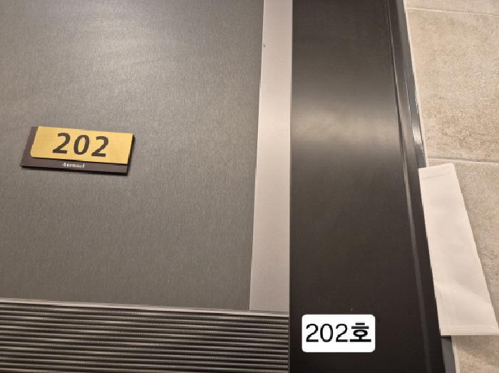 부산광역시 서구 구덕로305번길 10, 3층305호 (서대신동2가,에비뉴엘)구) 부산광역시 서구 서대신동2가 41 오피스텔 경매 사진 4