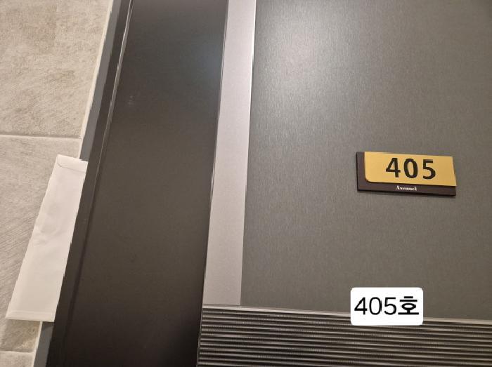 부산광역시 서구 구덕로305번길 10, 3층305호 (서대신동2가,에비뉴엘)구) 부산광역시 서구 서대신동2가 41 오피스텔 경매 사진 40