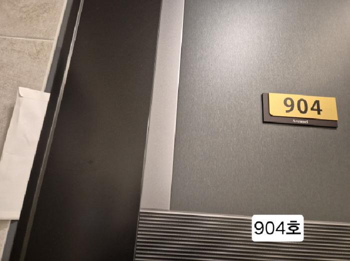 부산광역시 서구 구덕로305번길 10, 3층305호 (서대신동2가,에비뉴엘)구) 부산광역시 서구 서대신동2가 41 오피스텔 경매 사진 50
