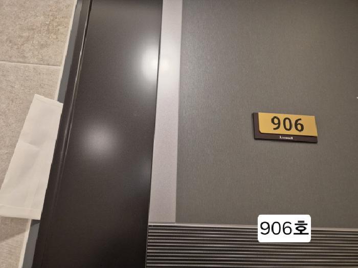 부산광역시 서구 구덕로305번길 10, 3층305호 (서대신동2가,에비뉴엘)구) 부산광역시 서구 서대신동2가 41 오피스텔 경매 사진 51