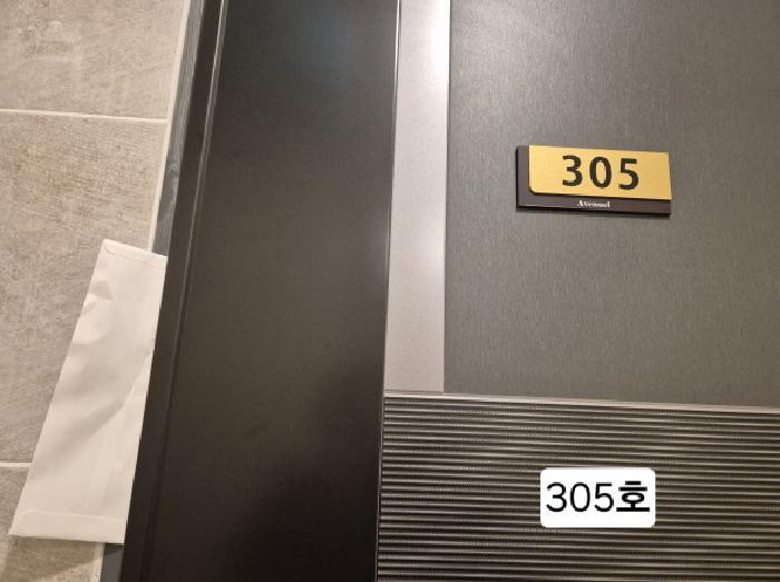 부산광역시 서구 구덕로305번길 10, 4층401호 (서대신동2가,에비뉴엘)구) 부산광역시 서구 서대신동2가 41 오피스텔 경매 사진 9