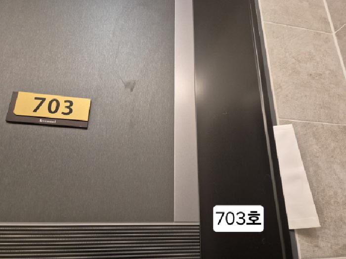 부산광역시 서구 구덕로305번길 10, 9층905호 (서대신동2가,에비뉴엘)구) 부산광역시 서구 서대신동2가 41 오피스텔 경매 사진 29