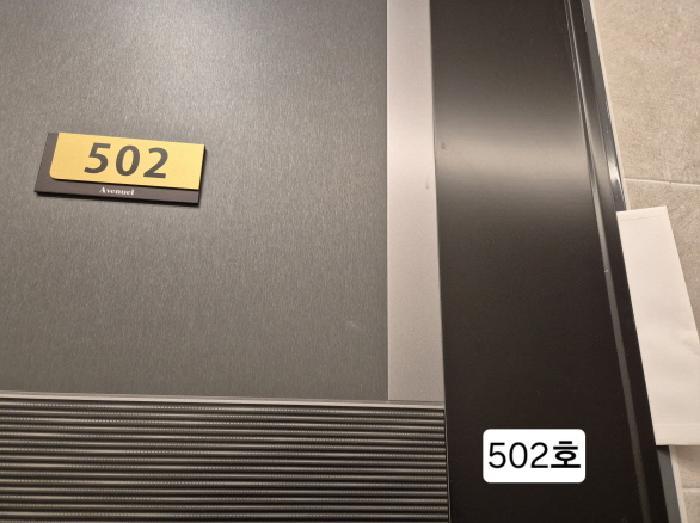 부산광역시 서구 구덕로305번길 10, 10층1005호 (서대신동2가,에비뉴엘)구) 부산광역시 서구 서대신동2가 41 오피스텔 경매 사진 12