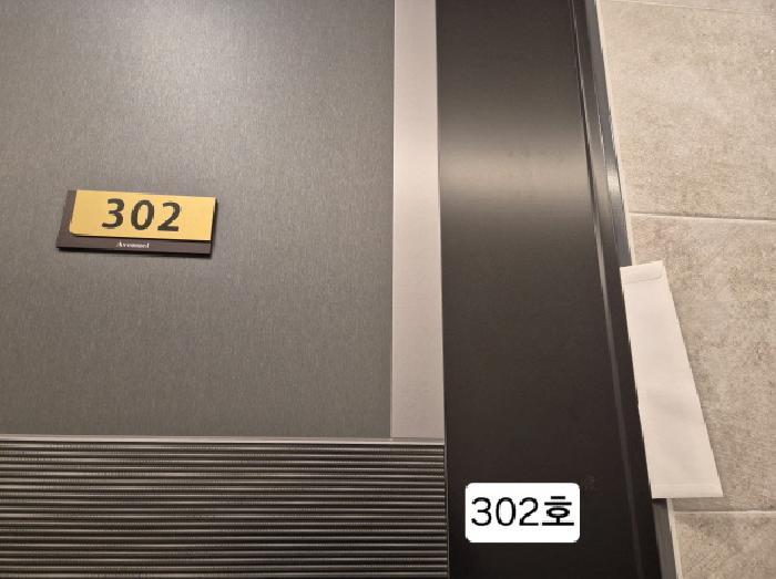 부산광역시 서구 구덕로305번길 10, 10층1005호 (서대신동2가,에비뉴엘)구) 부산광역시 서구 서대신동2가 41 오피스텔 경매 사진 38