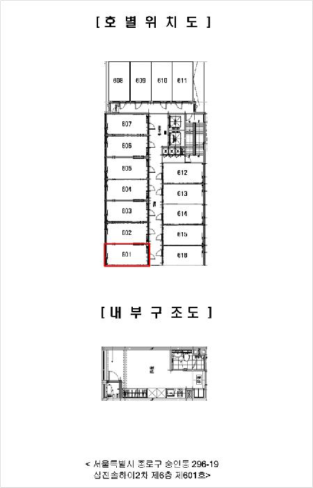 서울특별시 종로구 숭인동 296-19 삼전솔하임2차 6층601호 아파트 경매 사진 8