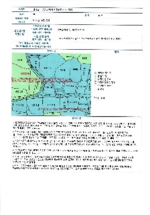 전라남도 영광군 대마면 화평리 447-1 전 경매 사진 17