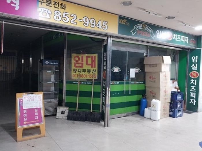 충청남도 공주시 번영1로 64-1, 1층111호 (신관동,동양프라자)구) 충청남도 공주시 신관동 638-5 근린상가 경매 사진 7