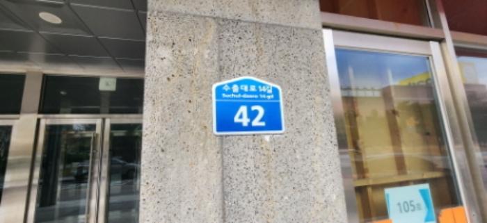 경상북도 구미시 수출대로14길 42, 19층1912호 (임수동,보미더리즌타워)구) 경상북도 구미시 임수동 92-14 오피스텔 경매 사진 9