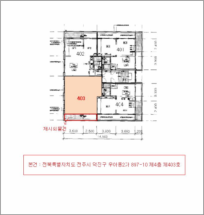 전북특별자치도 전주시 덕진구 우아동2가 897-10 4층403호 다세대(빌라) 경매 사진 12