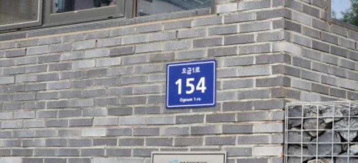 경기도 고양시 덕양구 오금1로 154, 614동 1층102호 (오금동,삼송자이더빌리지)구) 경기도 고양시 덕양구 오금동 668 다세대(빌라) 경매 사진 8