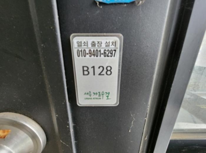 세종특별자치시 나성로 38, 1층비139호 (나성동,세종가로수길)구) 세종특별자치시 나성동 821 근린상가 경매 사진 24