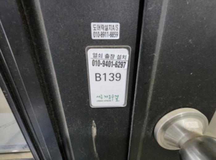 세종특별자치시 나성로 38, 1층비143호 (나성동,세종가로수길)구) 세종특별자치시 나성동 821 근린상가 경매 사진 36