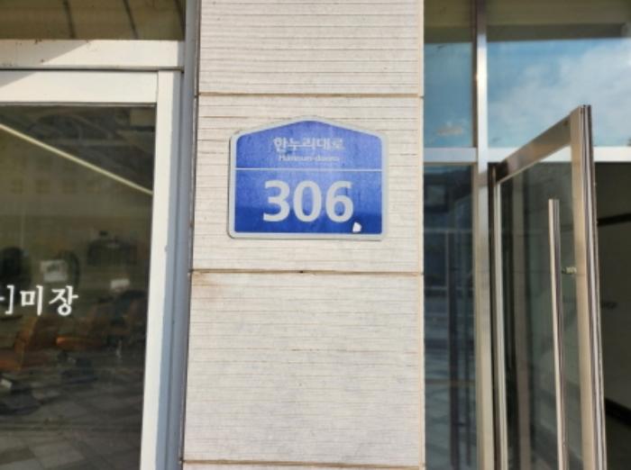 세종특별자치시 한누리대로 306, 8층815호 (나성동,블루지움)구) 세종특별자치시 나성동 759 도시형생활주택 경매 사진 14