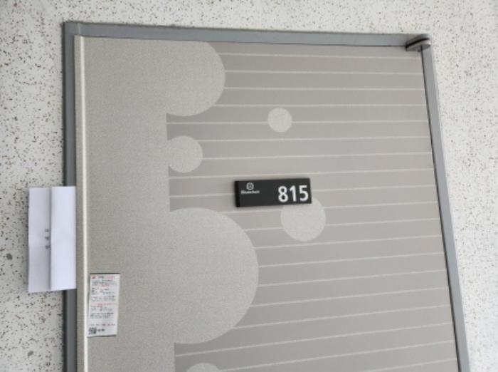 세종특별자치시 한누리대로 306, 8층815호 (나성동,블루지움)구) 세종특별자치시 나성동 759 도시형생활주택 경매 사진 17