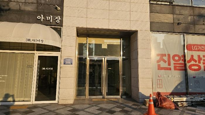 세종특별자치시 한누리대로 306, 8층815호 (나성동,블루지움)구) 세종특별자치시 나성동 759 도시형생활주택 경매 사진 5
