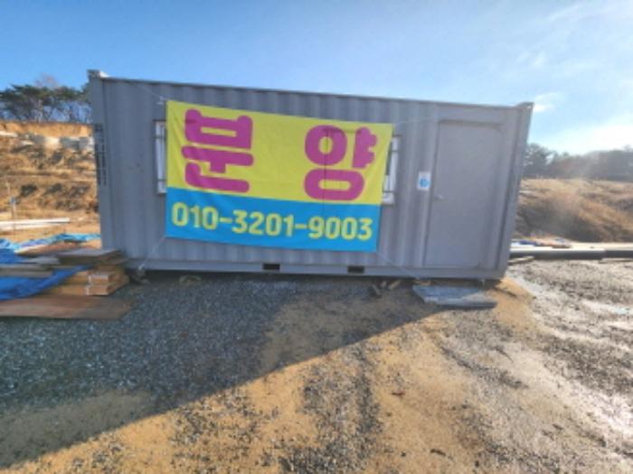 세종특별자치시 장군면 봉안리 산4-7 임야 경매 사진 36