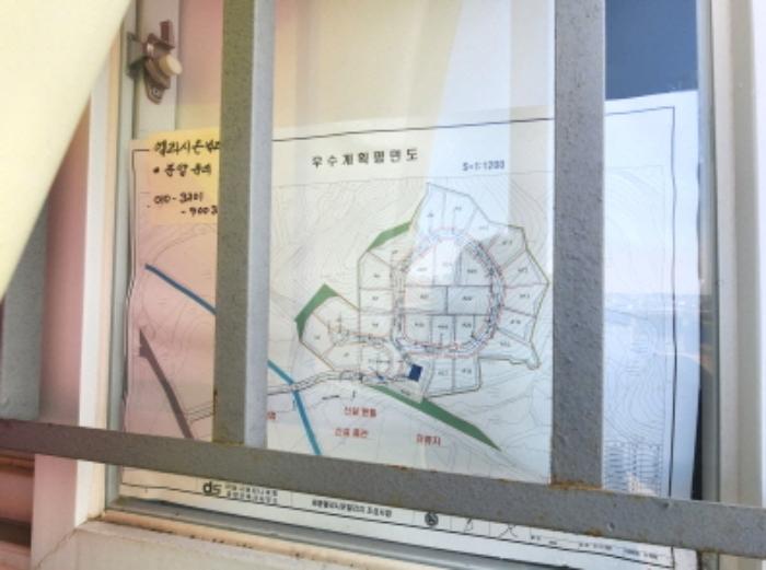 세종특별자치시 장군면 봉안리 산4-7 임야 경매 사진 41