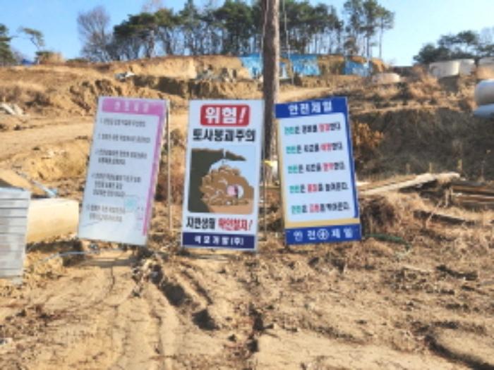 세종특별자치시 장군면 봉안리 산4-7 임야 경매 사진 42