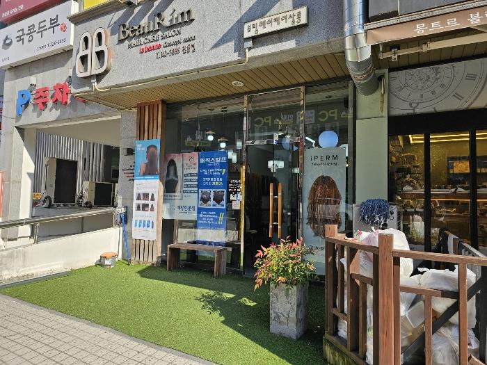 경상남도 김해시 계동로 17, 4층403호 (관동동,에이원빌딩)구) 경상남도 김해시 관동동 451-2 근린상가 경매 사진 13