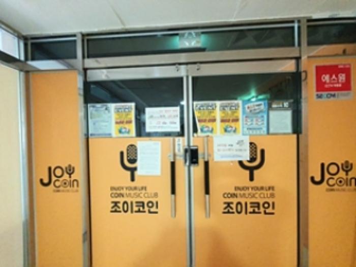 경상남도 김해시 계동로 17, 4층403호 (관동동,에이원빌딩)구) 경상남도 김해시 관동동 451-2 근린상가 경매 사진 57