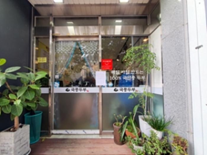 경상남도 김해시 계동로 17, 4층403호 (관동동,에이원빌딩)구) 경상남도 김해시 관동동 451-2 근린상가 경매 사진 66