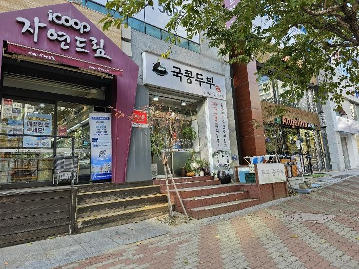 경상남도 김해시 계동로 17, 5층501호 (관동동,에이원빌딩)구) 경상남도 김해시 관동동 451-2 근린상가 경매 사진 22