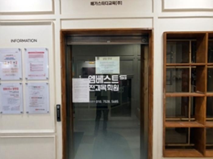 경상남도 김해시 계동로 17, 5층501호 (관동동,에이원빌딩)구) 경상남도 김해시 관동동 451-2 근린상가 경매 사진 42