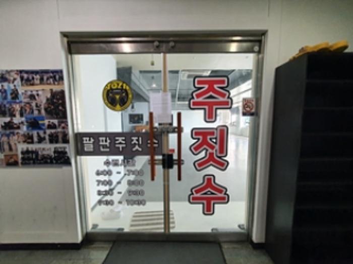 경상남도 김해시 계동로 17, 5층501호 (관동동,에이원빌딩)구) 경상남도 김해시 관동동 451-2 근린상가 경매 사진 48