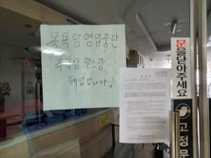 경상남도 김해시 계동로 17, 5층501호 (관동동,에이원빌딩)구) 경상남도 김해시 관동동 451-2 근린상가 경매 사진 52
