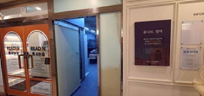 경상남도 김해시 계동로 17, 5층501호 (관동동,에이원빌딩)구) 경상남도 김해시 관동동 451-2 근린상가 경매 사진 69