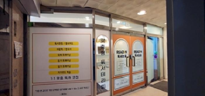 경상남도 김해시 계동로 17, 5층501호 (관동동,에이원빌딩)구) 경상남도 김해시 관동동 451-2 근린상가 경매 사진 70