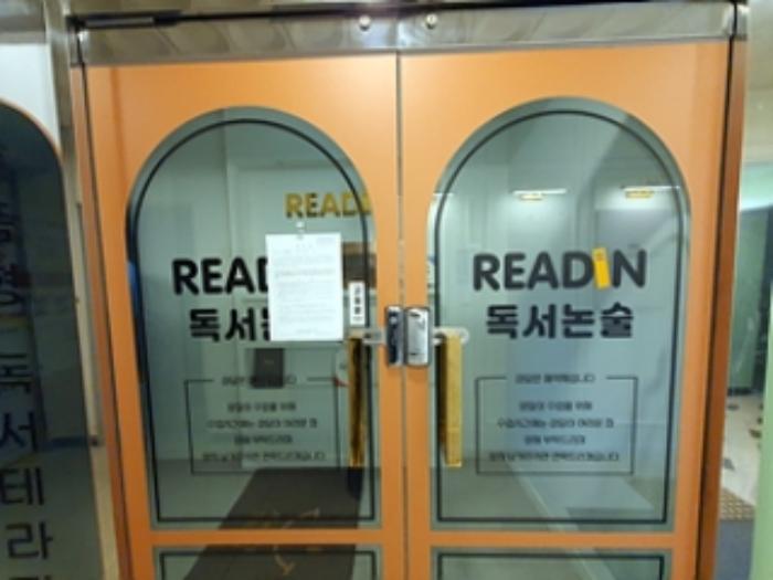 경상남도 김해시 계동로 17, 6층601호 (관동동,에이원빌딩)구) 경상남도 김해시 관동동 451-2 근린상가 경매 사진 55