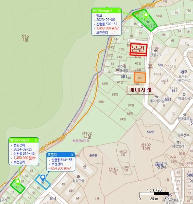 경기도 광주시 신현동 581-68 임야 경매 사진 11