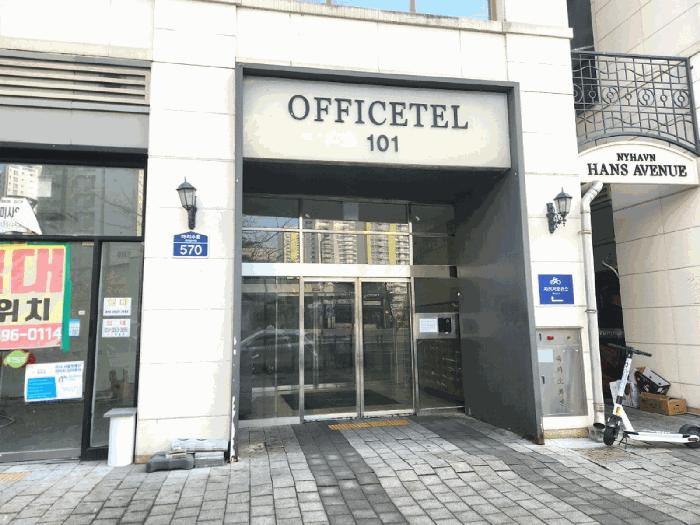 경기도 하남시 망월동 1081 미사역효성해링턴타워더퍼스트 제11층 제101-1128호 오피스텔 경매 사진 4
