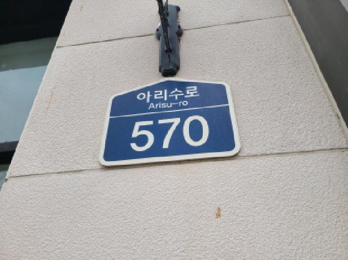 경기도 하남시 망월동 1081 미사역효성해링턴타워더퍼스트 제11층 제101-1128호 오피스텔 경매 사진 7